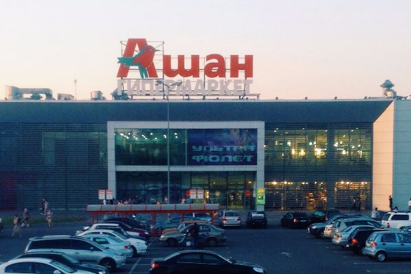 Auchan Kryvyi Rih