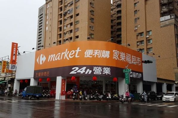Carrefour expands in Taiwan