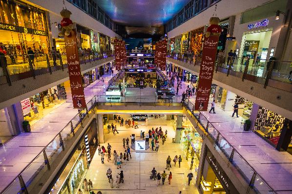 shopping centre image |© Zhukov Oleg