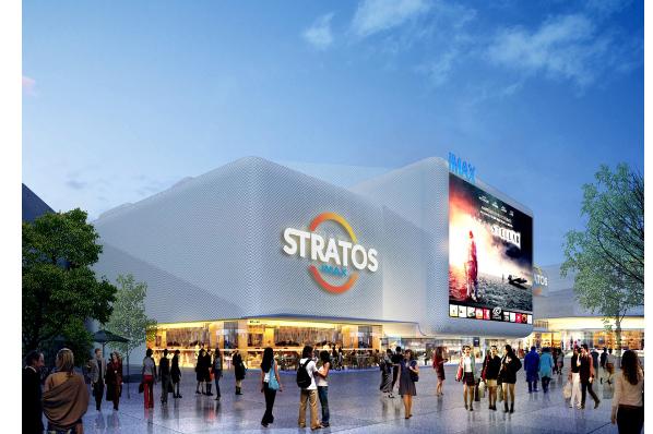 stratos cinema render |© immochan