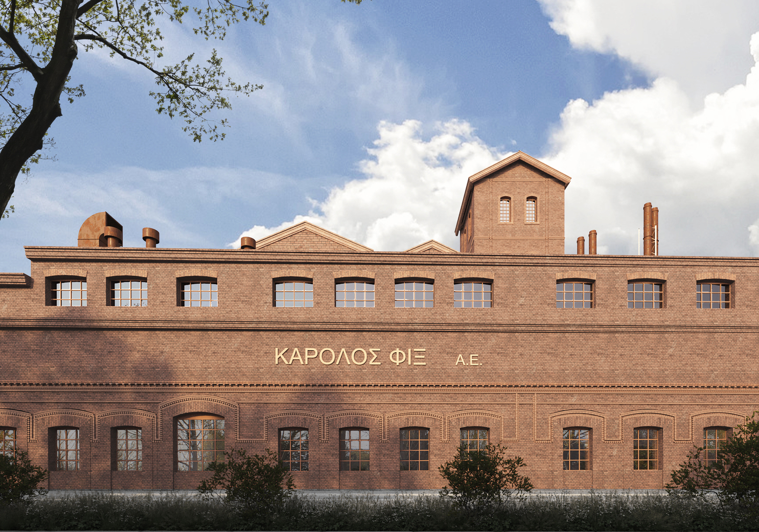Brewery