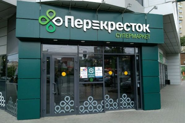 X5 Group pilots new Jam Perekrestok store format (RU)