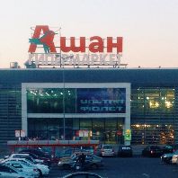 Auchan Kryvyi Rih