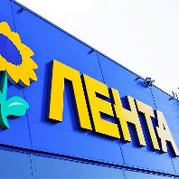 Russia's Lenta buys 22 stores in Siberia from Holiday Group