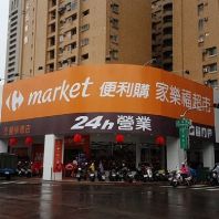 Carrefour expands in Taiwan